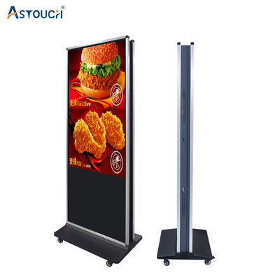 Indoor 65 Inch Digital Signage LCD Advertising Display Capacitive Dual Side