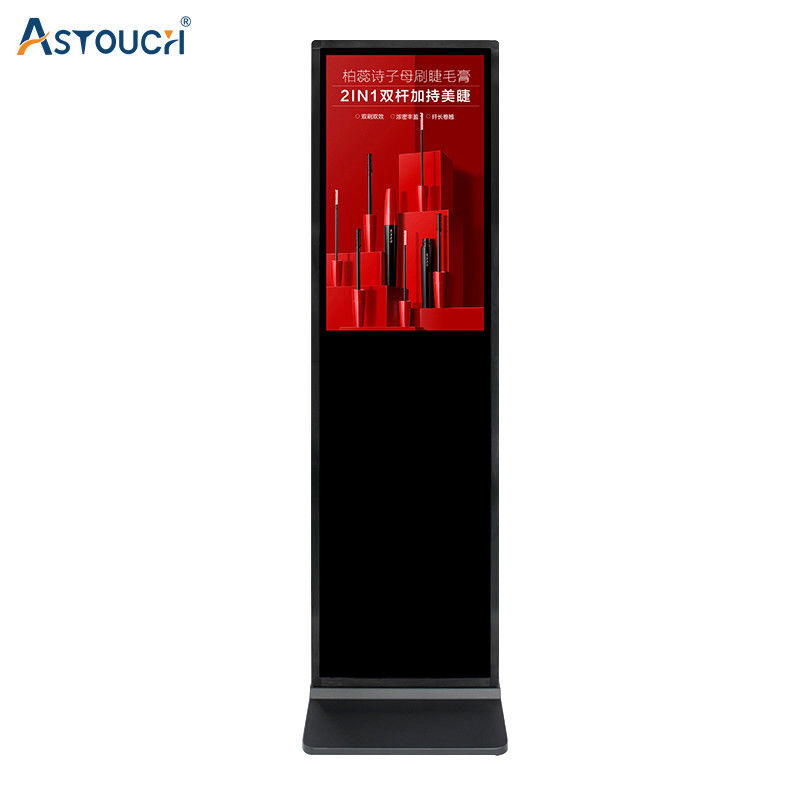 32 Inch Digital Signage Displays Android IP55 / IP65 Waterproof