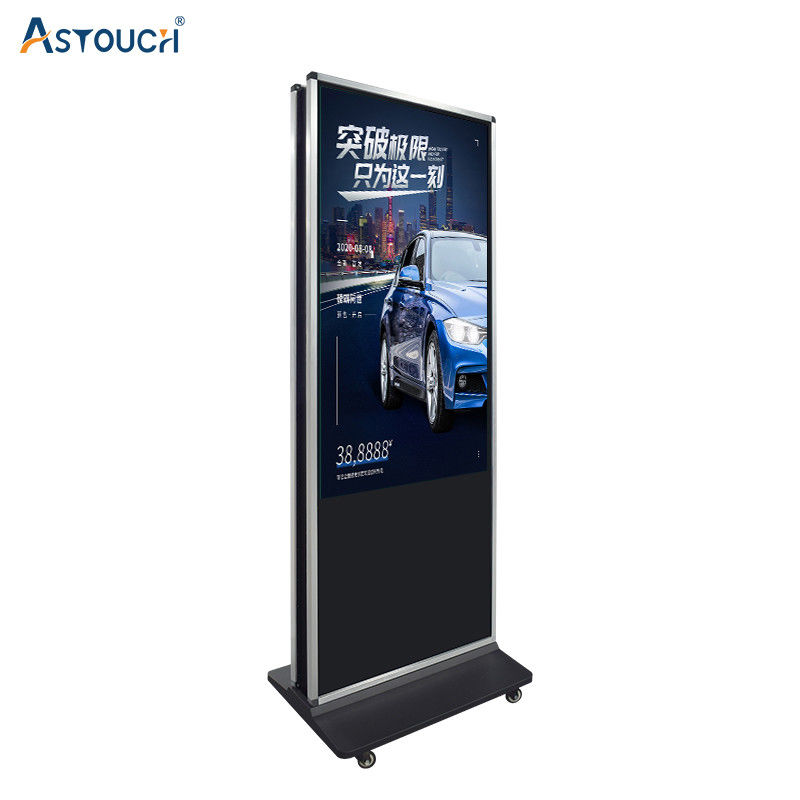 Touch Pcap Floor Standing Digital Signage Vertical Display 75 Inch